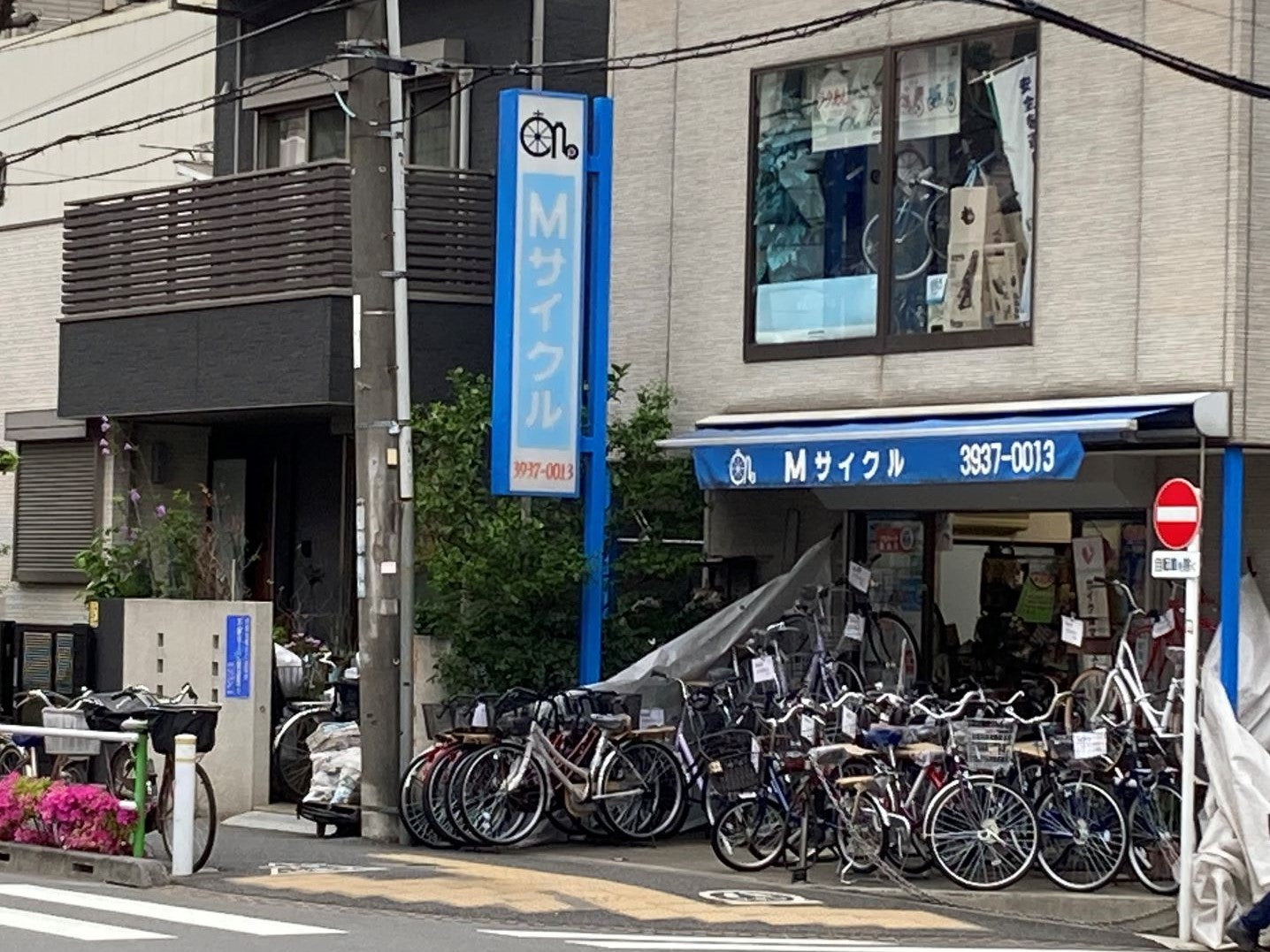 M-Cycles -自転車出張修理- M-Cycles -自転車出張修理-