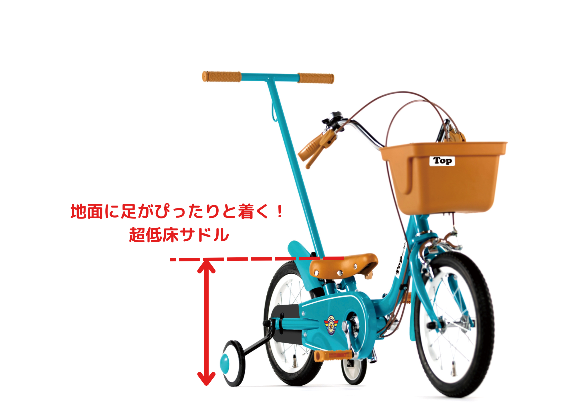 いきなり自転車 14インチ いきなり自転車 14インチ