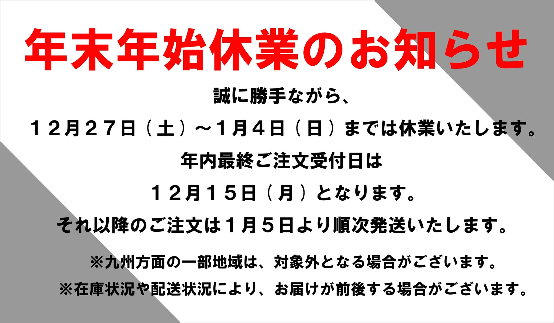 自転車専門店】ダイシャリン公式通販サイト～ネットで注文、店舗で