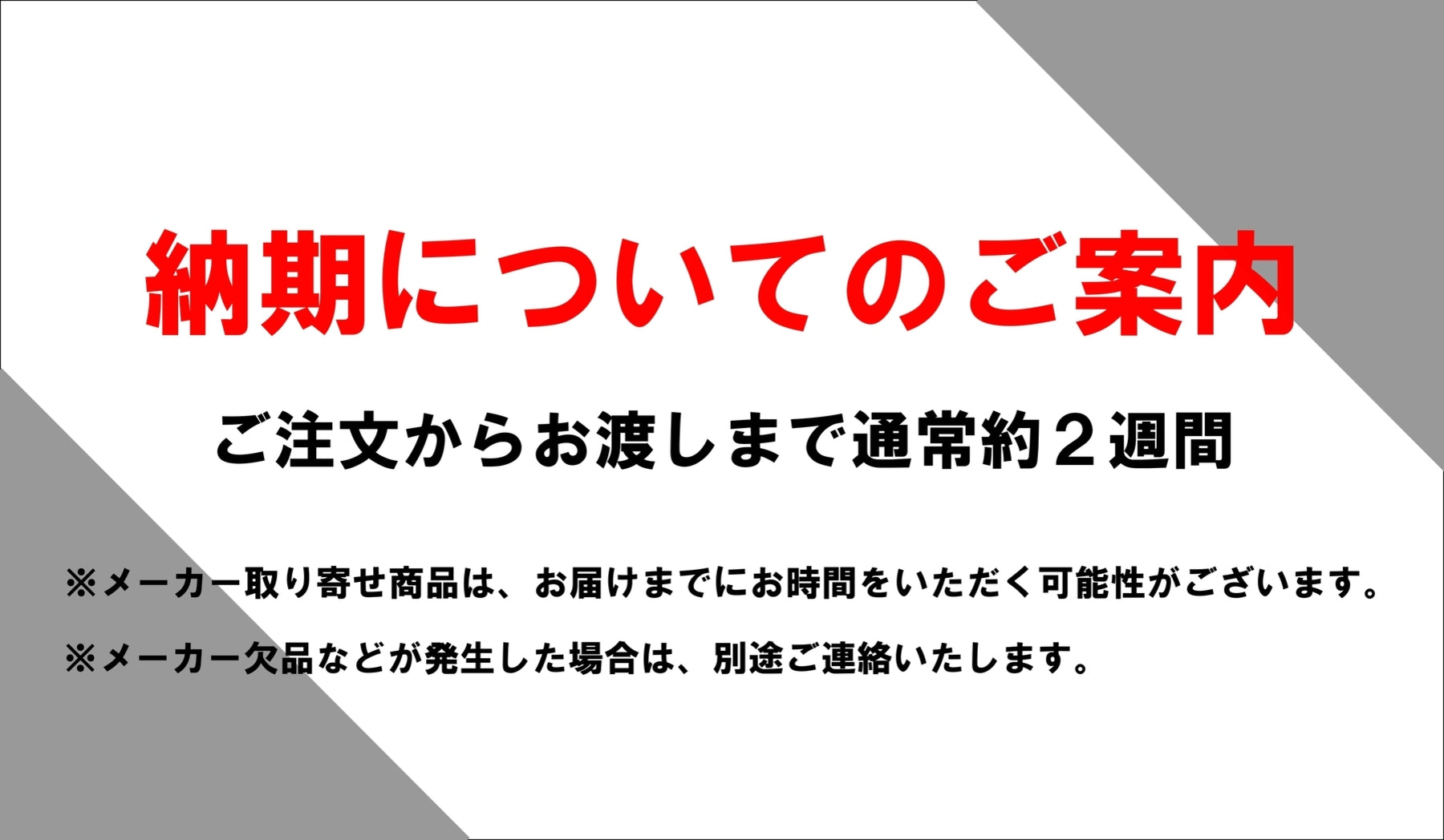 自転車専門店】ダイシャリン公式通販サイト～ネットで注文、店舗で 