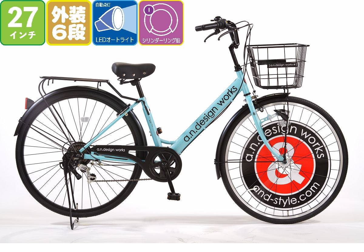 自転車専門店】ダイシャリン公式通販サイト～ネットで注文、店舗で