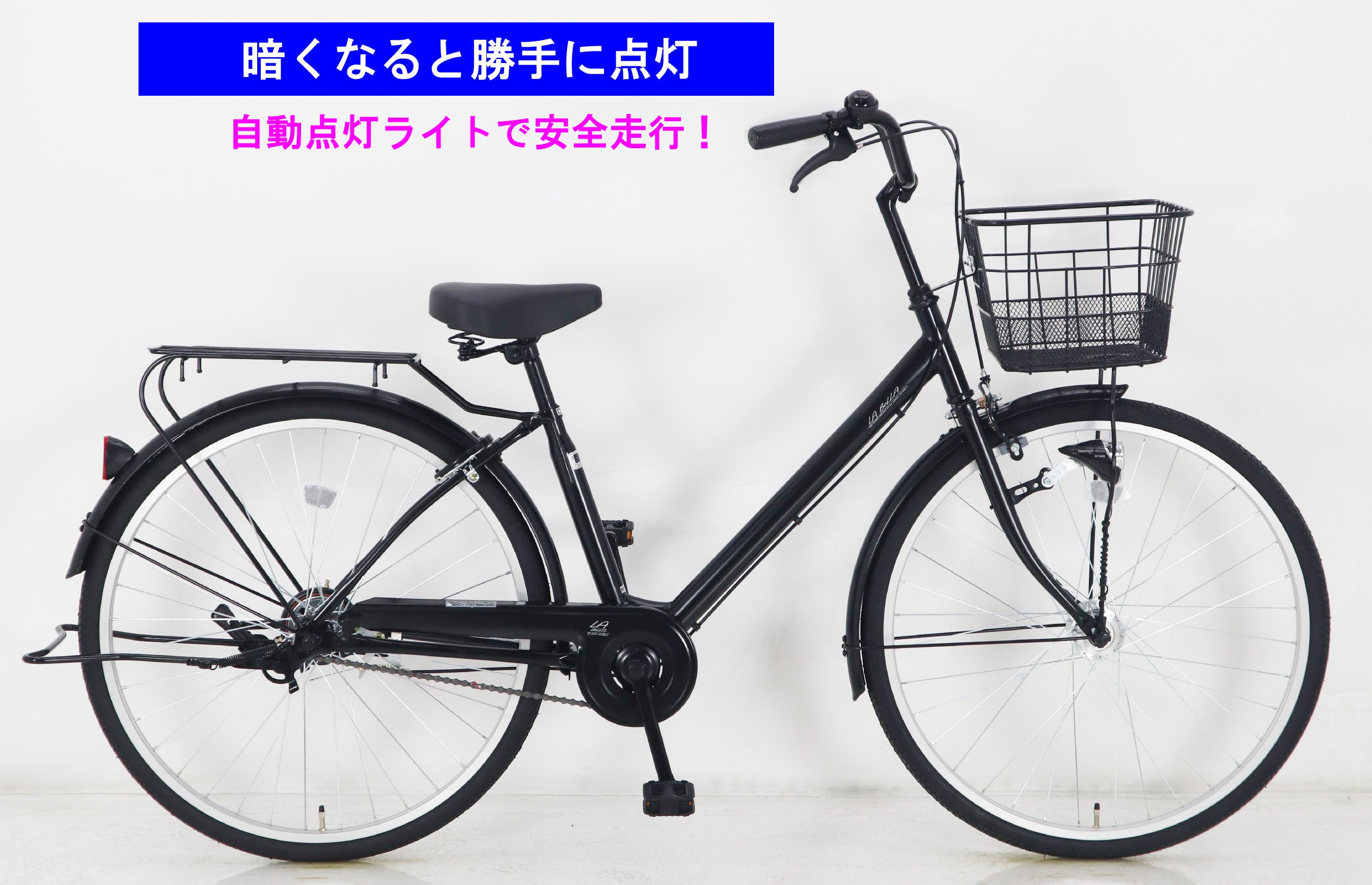 リサイクル自転車(2307-07) ファミリーサイクル 27インチ - その他
